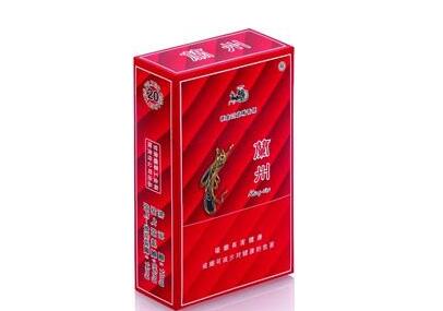 4元元帅香烟进货渠道|四元左右的烟|低价香烟网