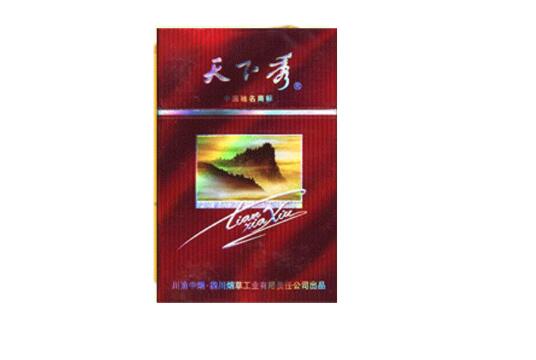 5到10元明香烟一手货源(2020免税香烟香烟价格表五元到十元的)|低价香烟网
