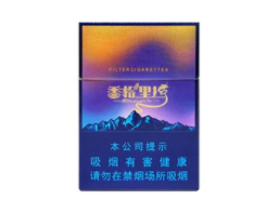 5到10元石狮香烟货源|石狮香烟价格是多少钱一对-低价香烟香烟网