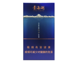 溆浦桥江香烟批发电话号码【溆浦桥江香烟批发电话号码多少】-低价香烟网