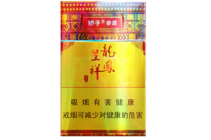 临沧外烟店【临沧市烟草公司】|低价香烟网