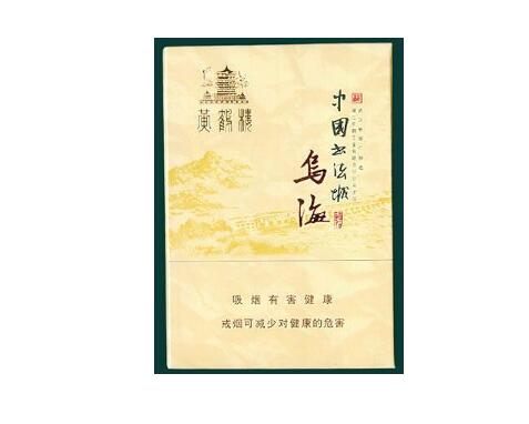 湖南长沙高档香烟排名前十名的烟