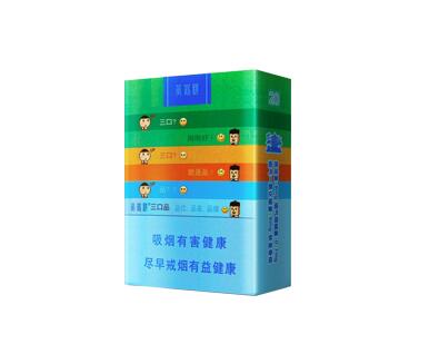 国内比较好抽的高档香烟