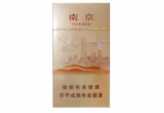 武汉高档香烟在哪购买