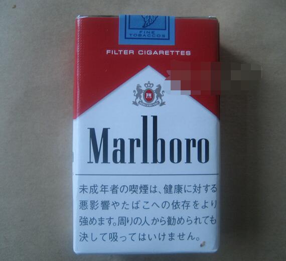 倒卖高档香烟怎么处罚的