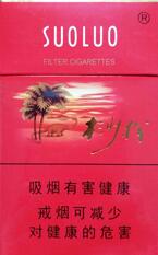 辰溪最高档香烟品牌
