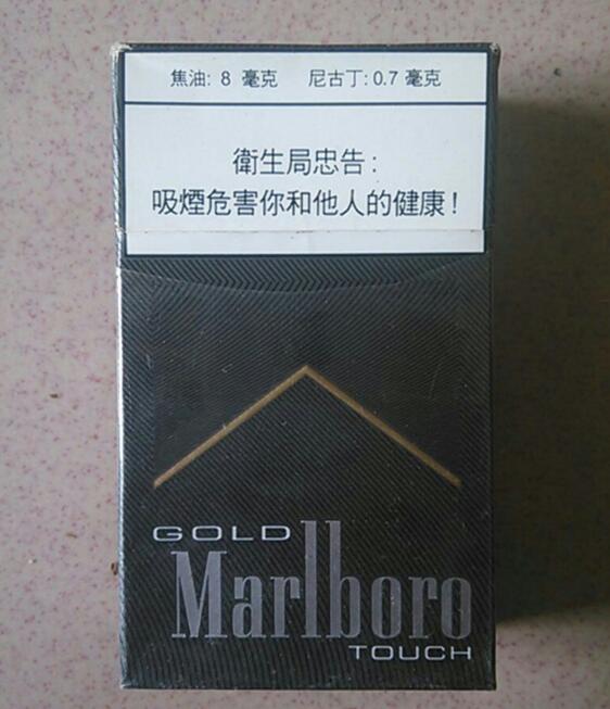 中华高档香烟价格