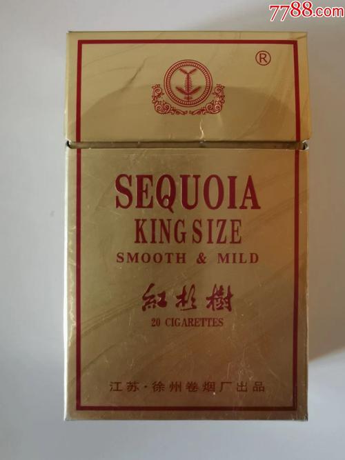 正品红杉树香烟进货渠道【正品红杉树香烟进货渠道电话】