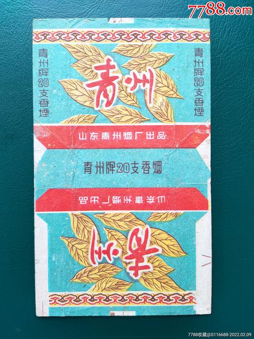 5元青州香烟进货渠道【5元青州香烟进货渠道分析】