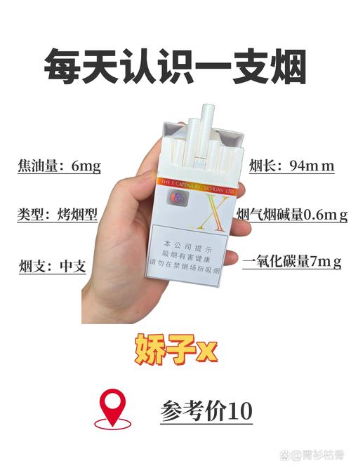 正品娇子香烟进货渠道【正品娇子香烟进货渠道是什么】